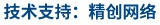 做網站、做推廣找精創網絡